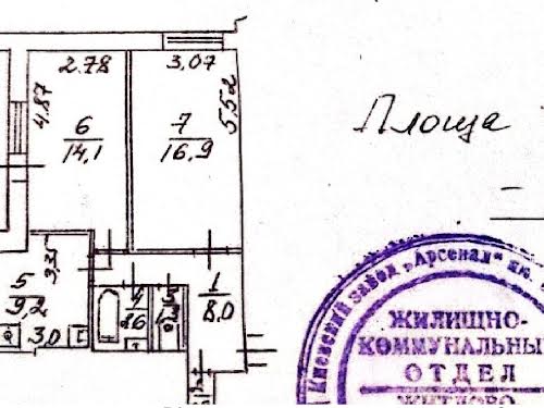 квартира по адресу кня, 17/2