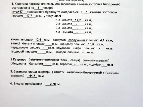 квартира по адресу Университетская ул., 1