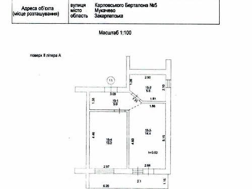 квартира по адресу Карловського Берталона, 5