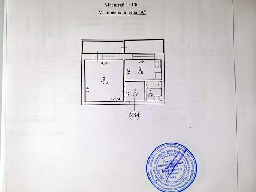 квартира за адресою Йорданська вул. (Гавро Лайоша), 4