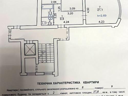 квартира за адресою Демнянська вул., 26