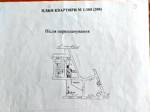 квартира за адресою Митрополита Андрея вул., 36