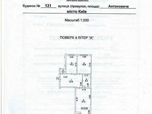 комерційна за адресою Антоновича вул. (Горького), 131