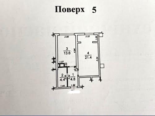 квартира за адресою с. Лиманка, Перлинна вул., 5б