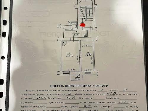 квартира по адресу Ивана Франко ул., 69