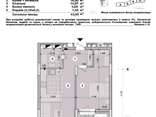 квартира по адресу Киев, Никольско-Слободская ул., 11