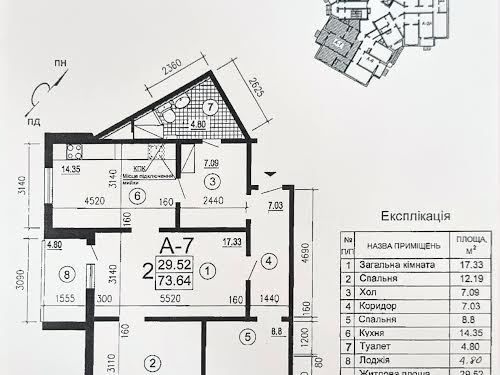 квартира за адресою Єлизавети Чавдар вул., 14