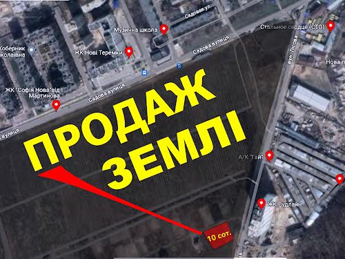 участок по адресу 