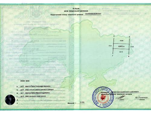 ділянка за адресою 
