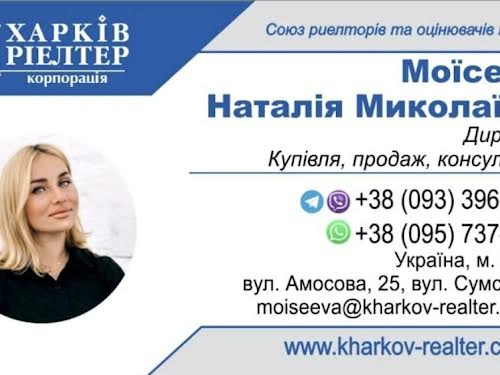 квартира за адресою Гвардійців-Широнінців вул., 54а