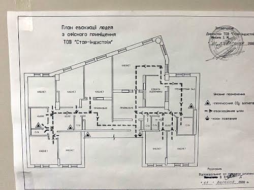 коммерческая по адресу Ковпака ул., 17