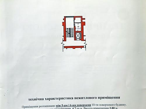 квартира за адресою Львів, Богдана Хмельницького  вул., 230а 