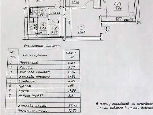 квартира по адресу Киев, Ревуцкого ул., 54