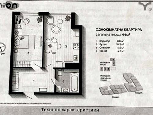 квартира по адресу Степана Бандеры ул., 77