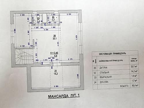 дом по адресу Озерна, 2