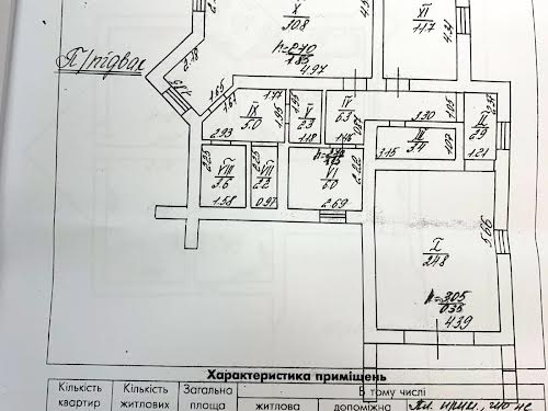 будинок за адресою Львівська вул.