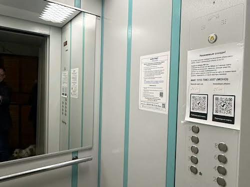 квартира за адресою Артура Савельєва вул. (Черняховського), 1