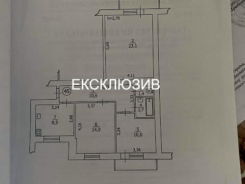 квартира по адресу Бабкина пер., 12