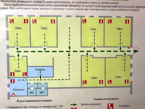 комерційна за адресою Малоголосківська вул., 8Д