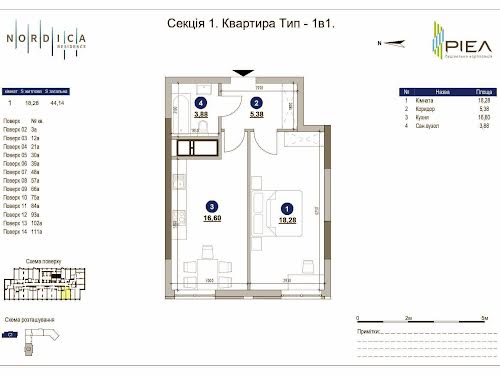 квартира по адресу Андрея Верхогляда ул. (Михайла Драгомирова), 1