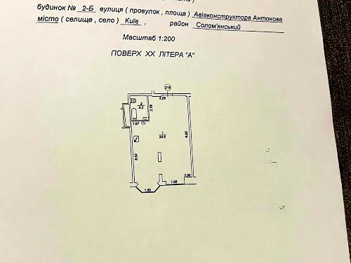 квартира по адресу Киев, Антонова авиаконструктора ул., 2 б