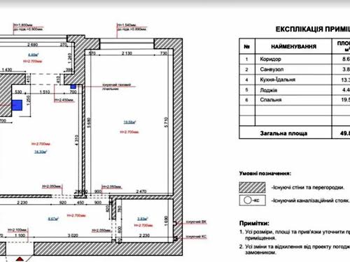 квартира за адресою Пасічна вул., 177