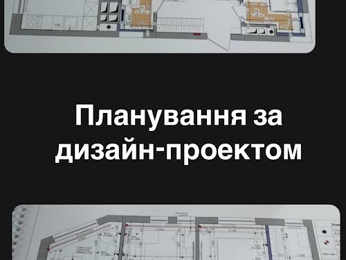 квартира за адресою Панорамна вул., 2