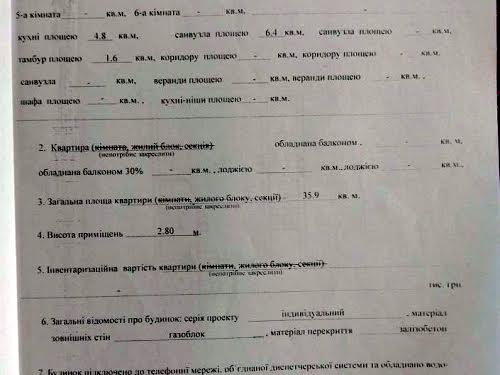 квартира за адресою Анатолія Пастернака вул., 109