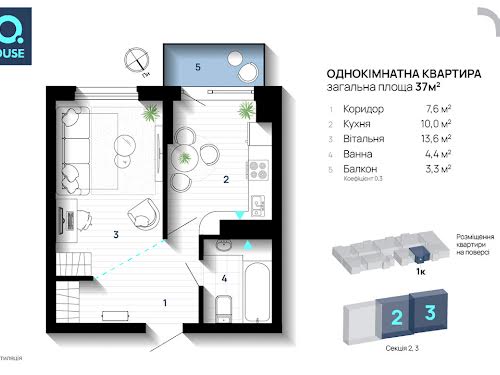 квартира по адресу Флотская ул., 10