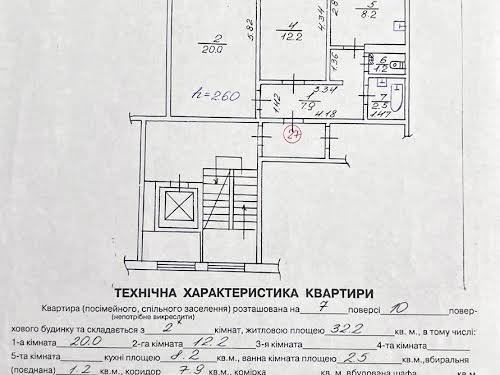 квартира по адресу Вернадского ул., 16