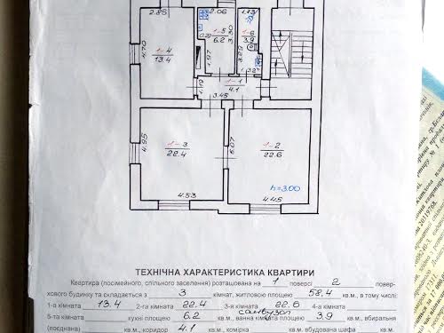 квартира по адресу Квитки-Основьяненко ул., 31