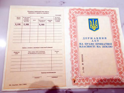 будинок за адресою Чернігів, Тероборони вул., 198