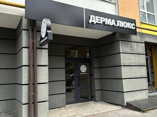 коммерческая по адресу пасічна, 15