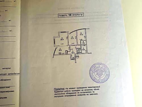 квартира за адресою Володимира Івасюка просп. (Героїв Сталінграду), 2-Г, к1