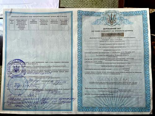 ділянка за адресою 