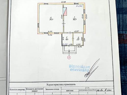 дом по адресу с. Тополи, Бобровицька, 16