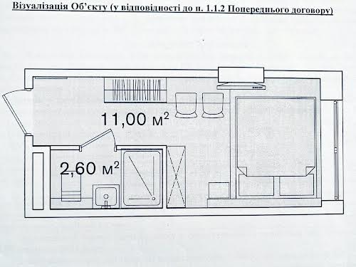 квартира за адресою Свободи вул., 311