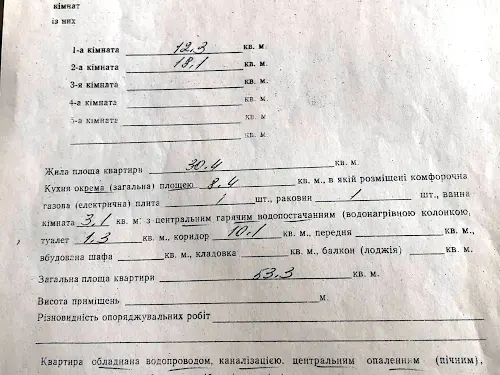 квартира за адресою Срібнокільська вул., 4