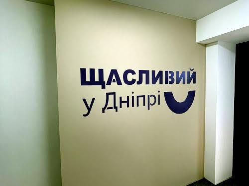 квартира по адресу Запорожское шоссе ул., 32