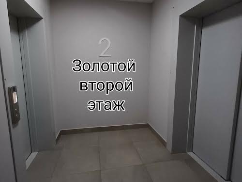 квартира за адресою Прохоровська вул., 40