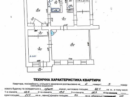 квартира по адресу Героїв Майдану, 8