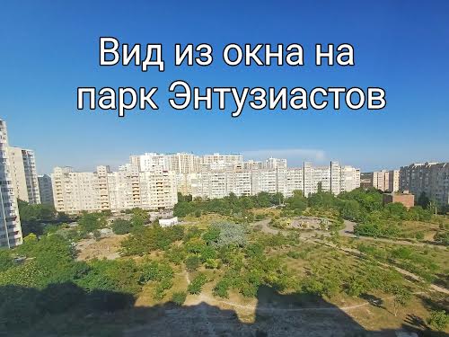 квартира по адресу Одесса, Академика Заболотного ул., 58