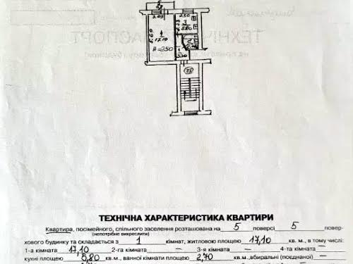 квартира по адресу Львов, Яворницького Дмитра ул., 5