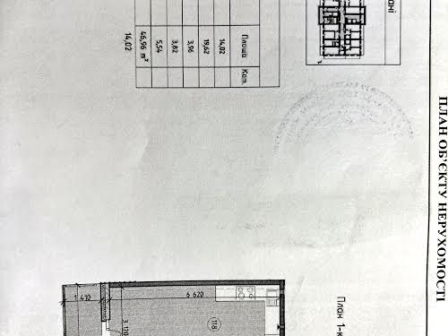 квартира за адресою Михайла Максимовича вул. (Онуфрія Трутенка), 26-в