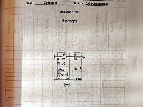 квартира за адресою Набережна Перемоги вул., 140