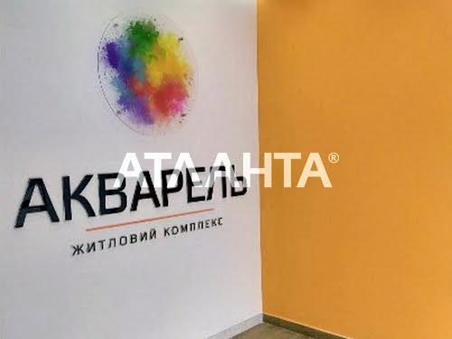 квартира за адресою Перлинна вул., 3а