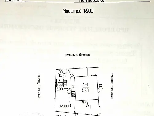 будинок за адресою Кременчук, 3-й тупик Чкалова, 1-А