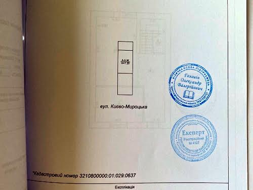дом по адресу Буча, Киево-Мироцкая ул., 133 з
