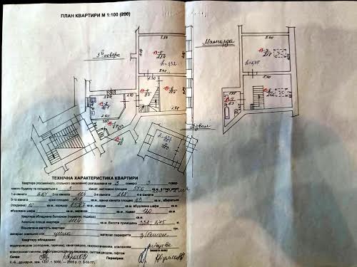 квартира за адресою Таманська, 4