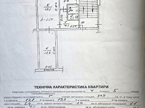 квартира за адресою Грінченка вул., 14